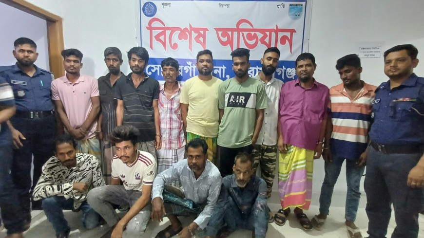 নারায়ণগঞ্জ সোনারগাঁয়ে পুলিশের অভিযানে গ্রেপ্তার-১৩ জন